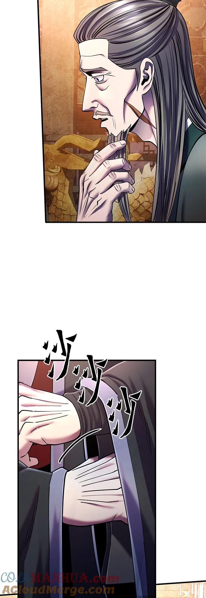 第96话39