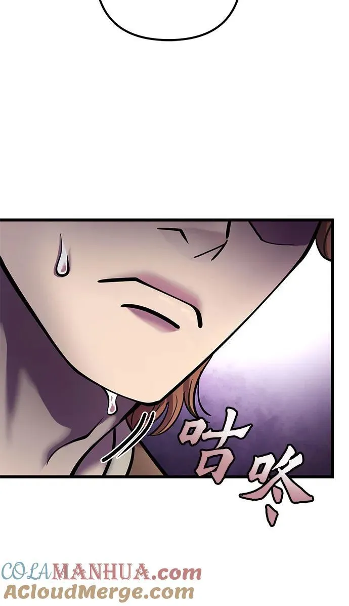 第104话54