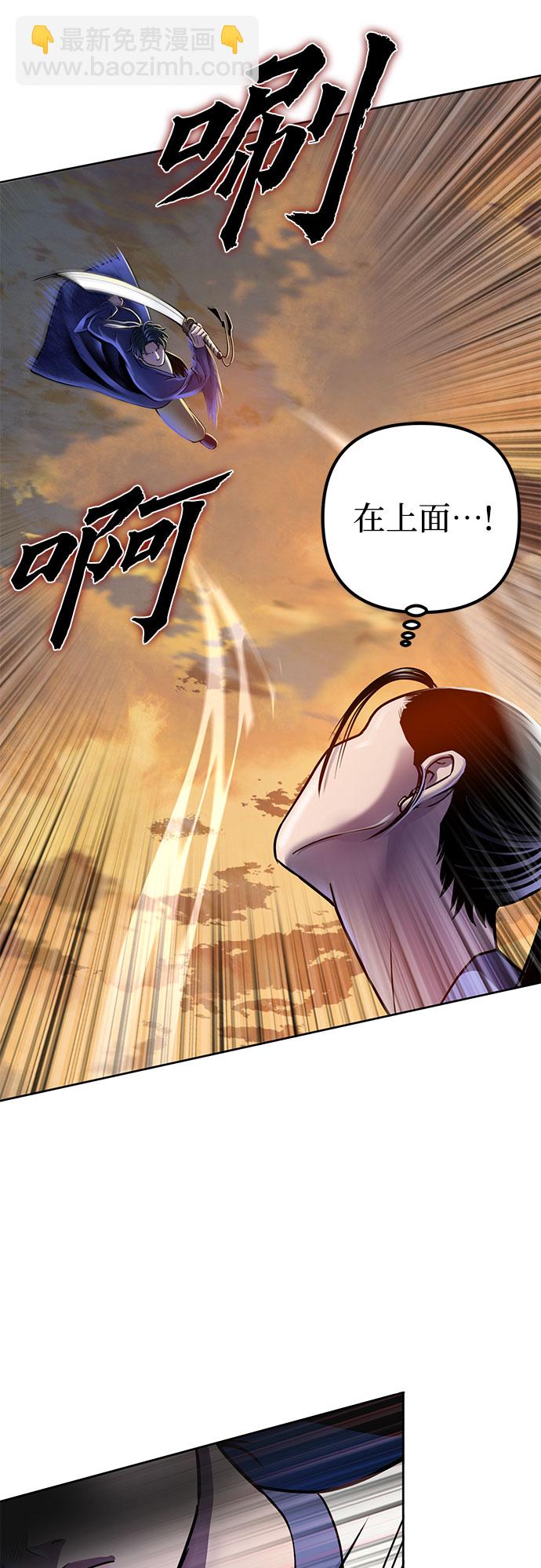第21话9