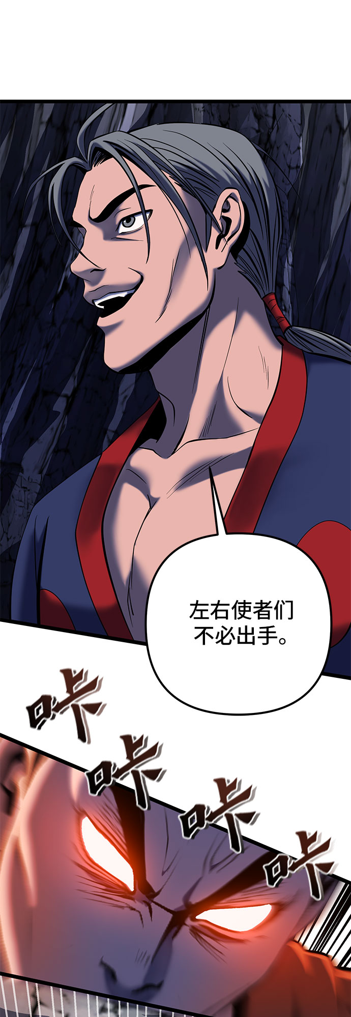 第62话74