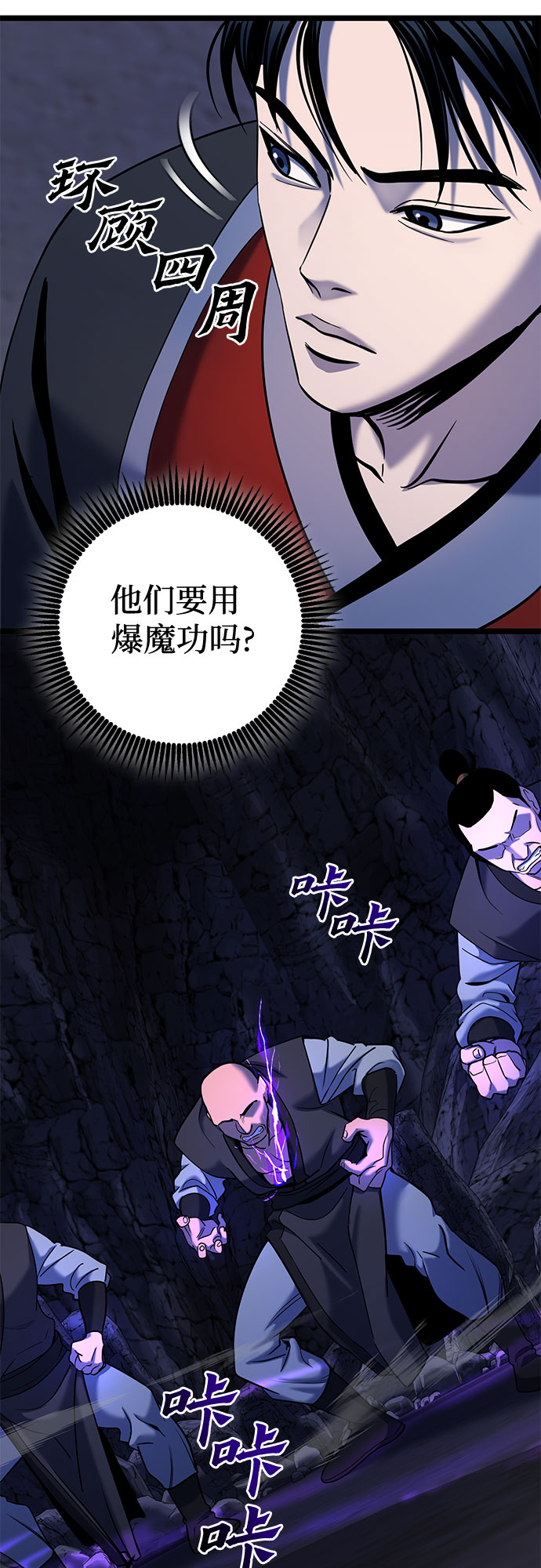 第63话33