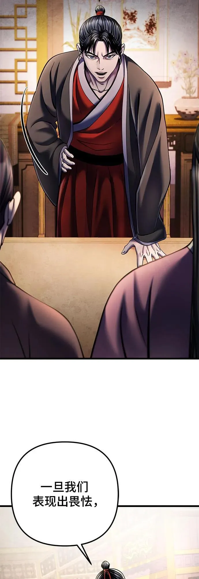第111话19