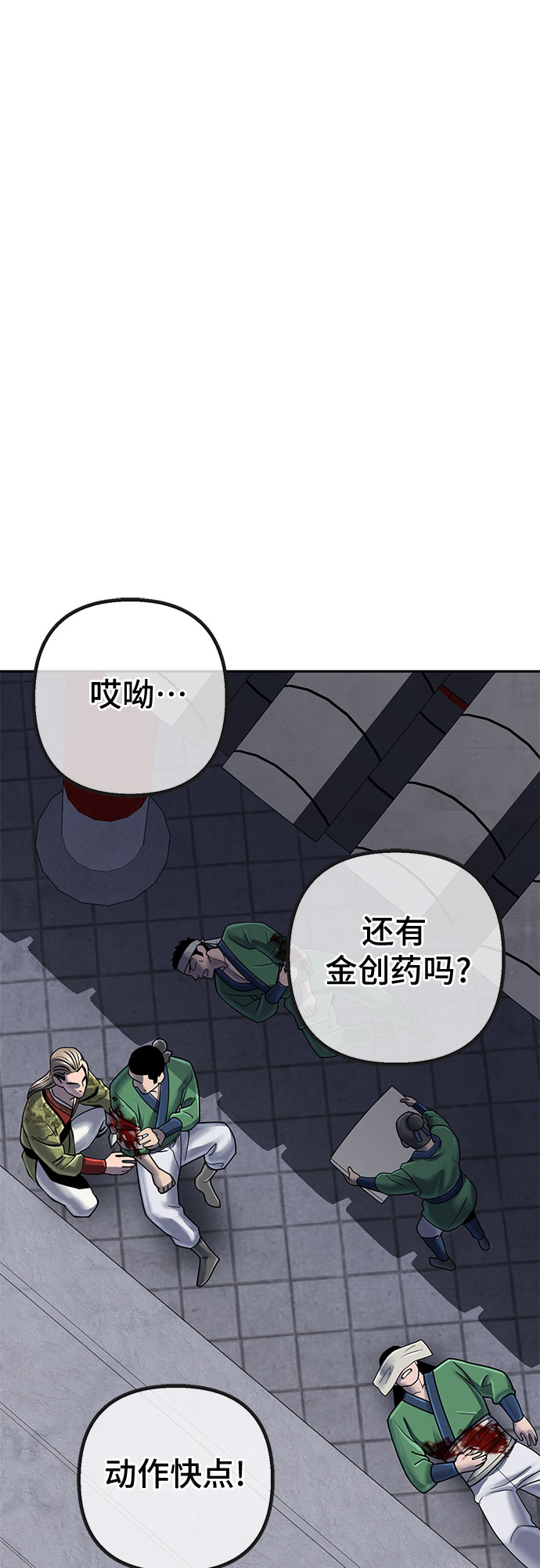 第48话36