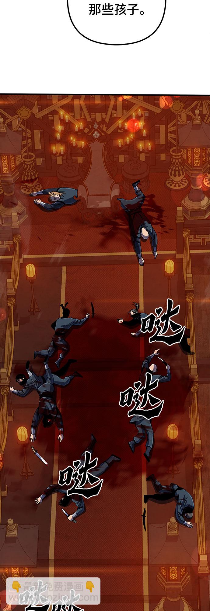 第46话61