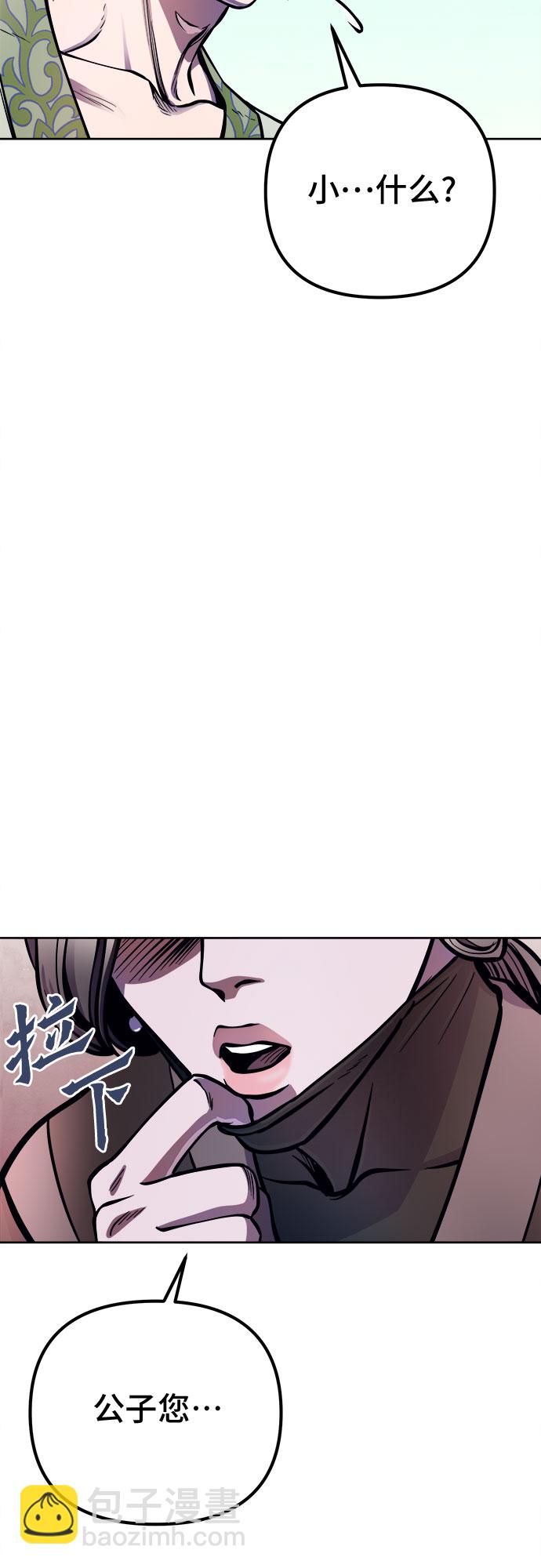 第14话13