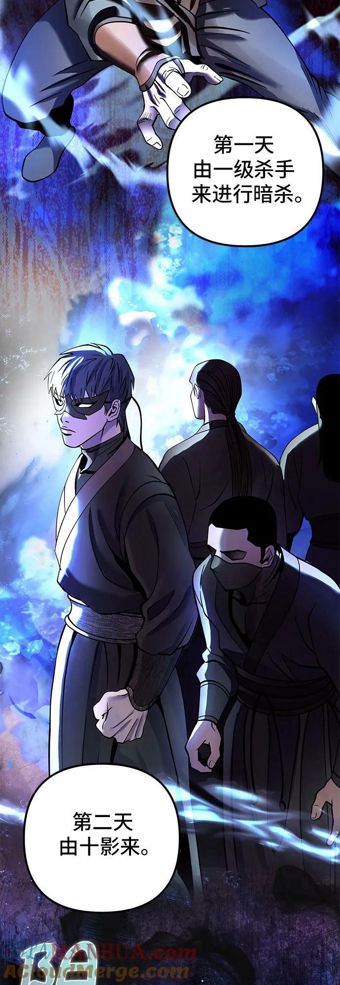 第92话60