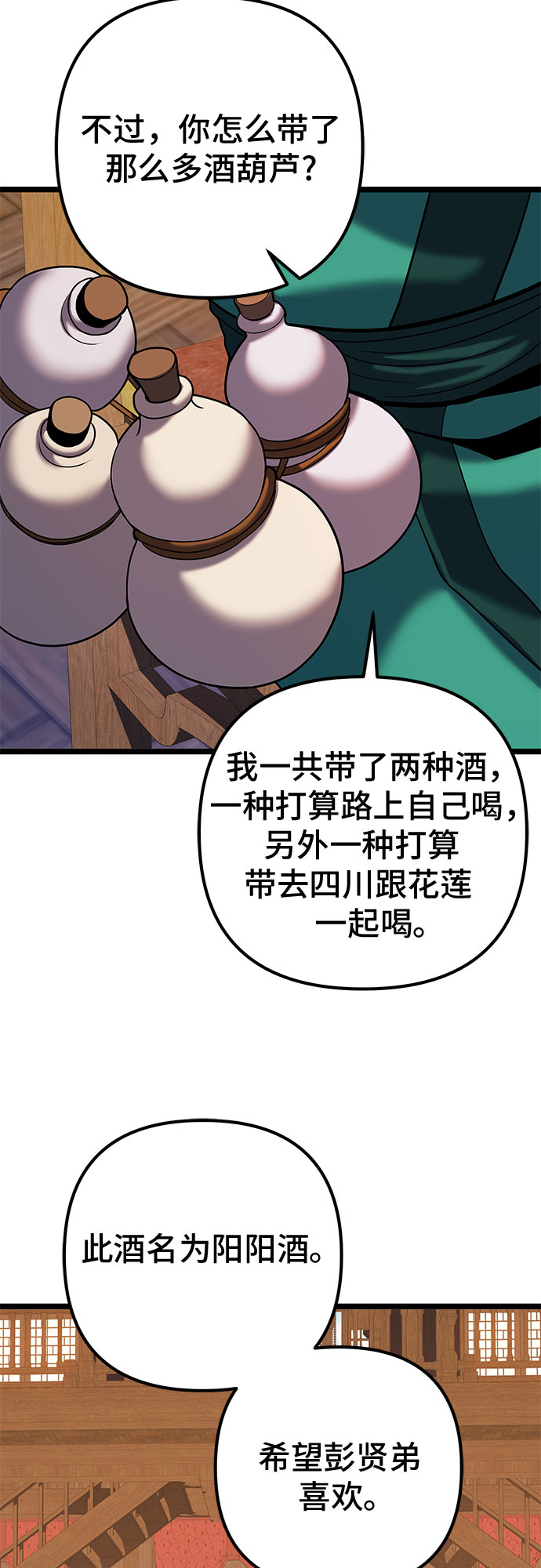 第62话10