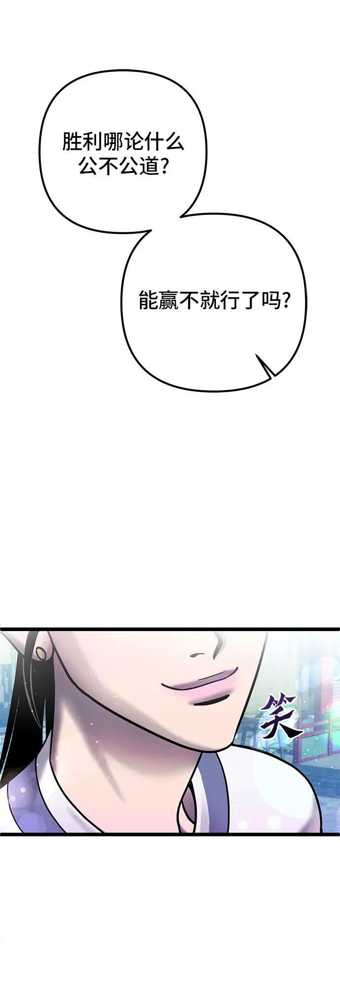 第79话41