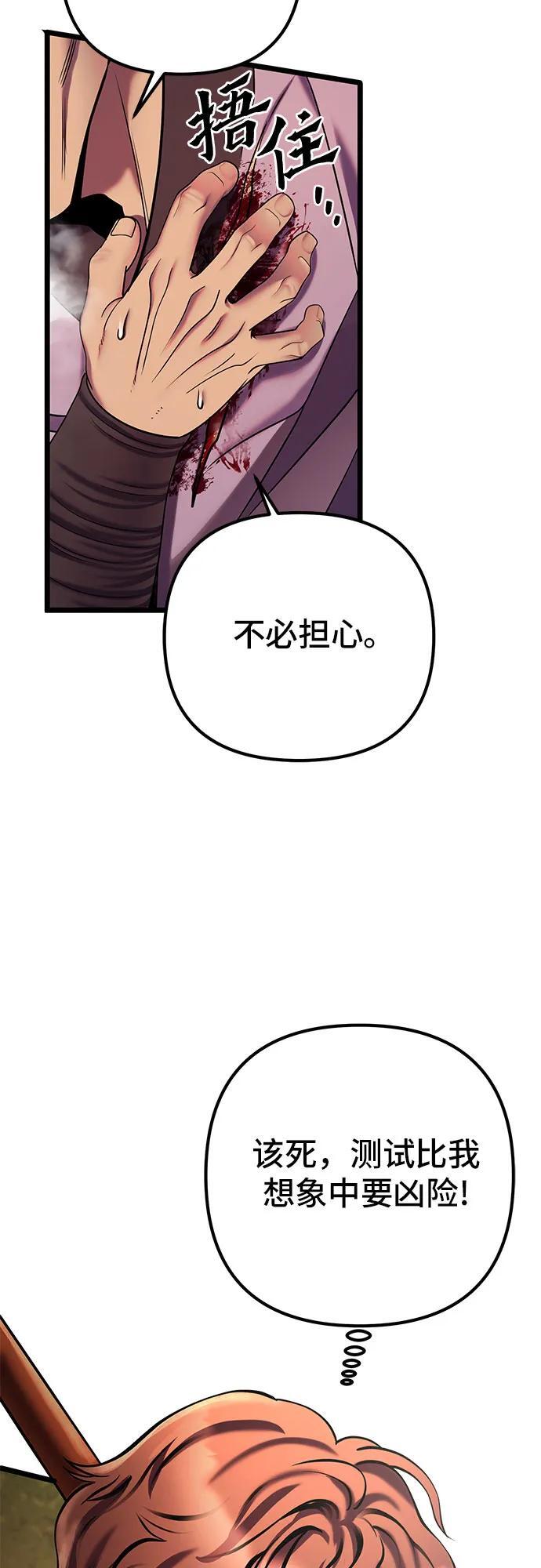 第98话52