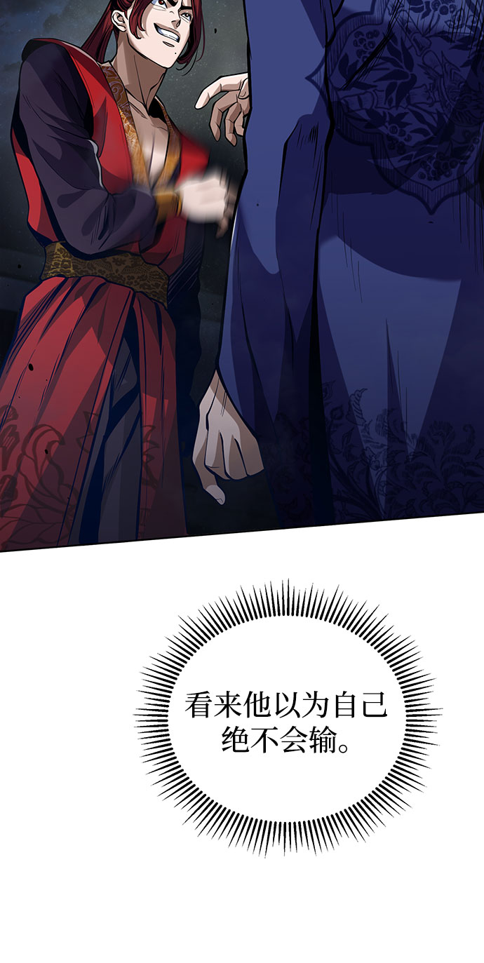 第3话33