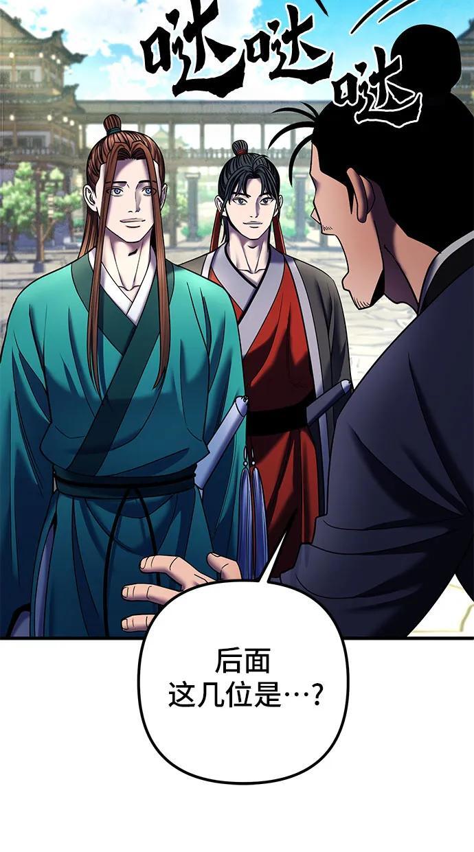 第95话67