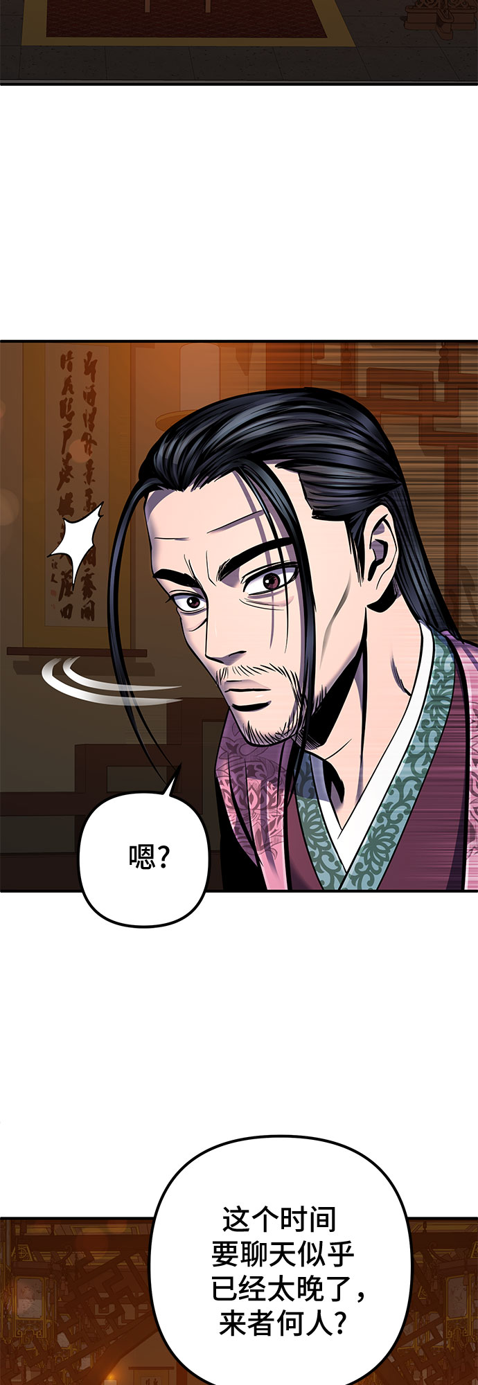第50话17