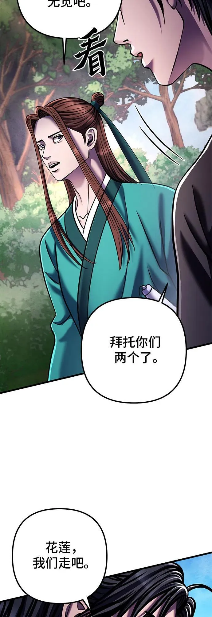 第126话31