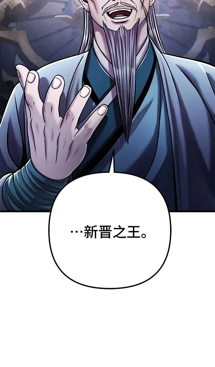 第125话8