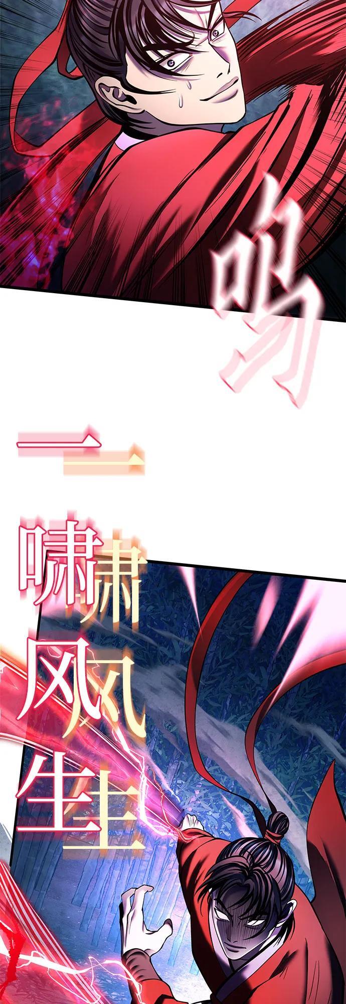 第95话13