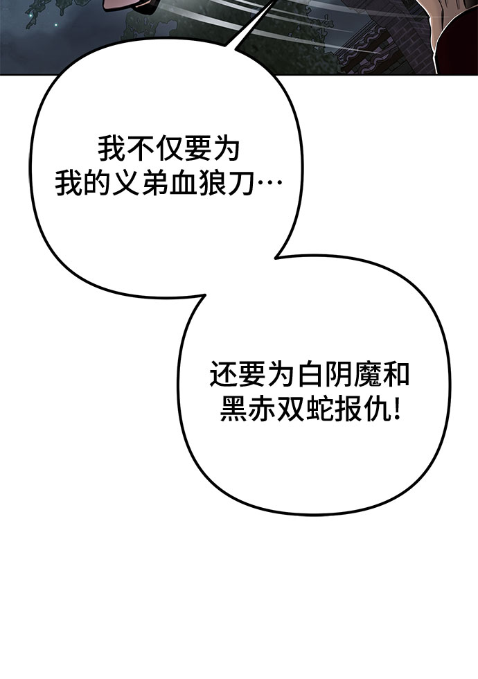 第18话34