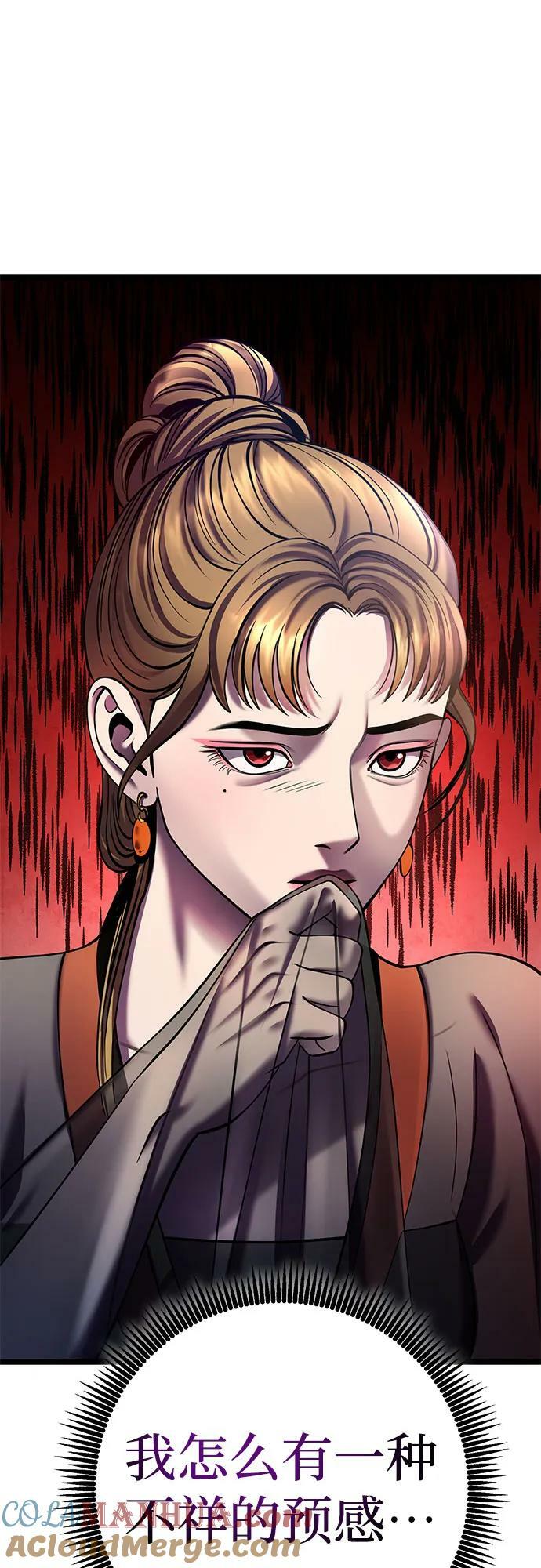第83话57
