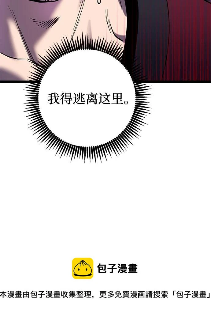 第71话49