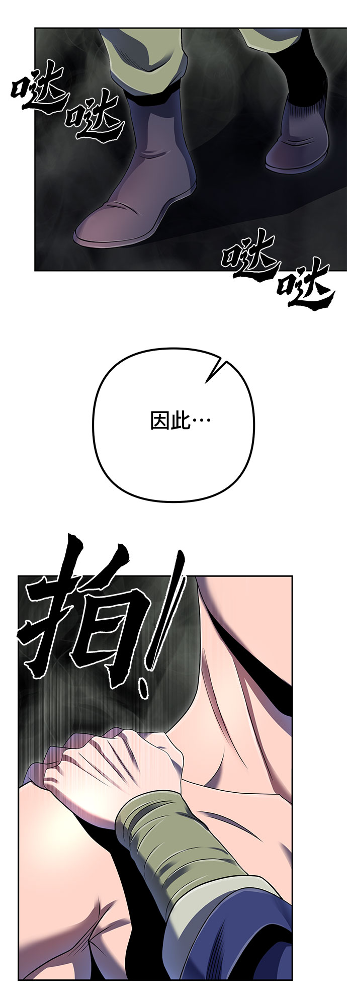 第40话22