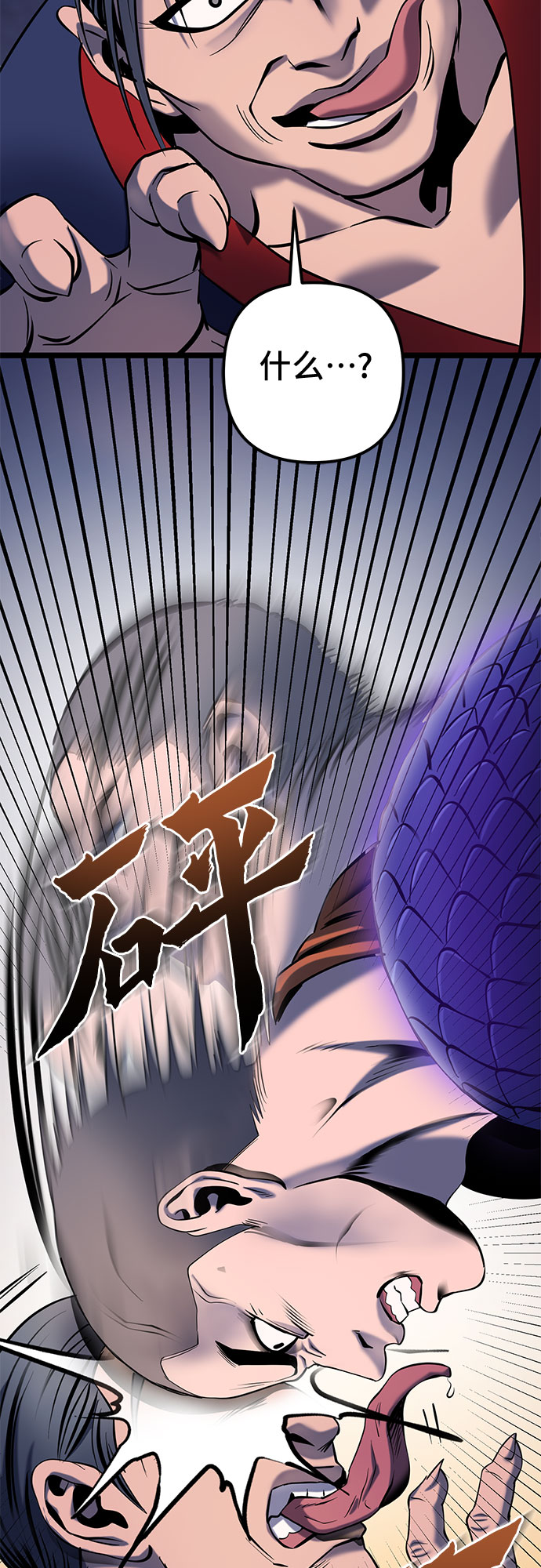 第63话62