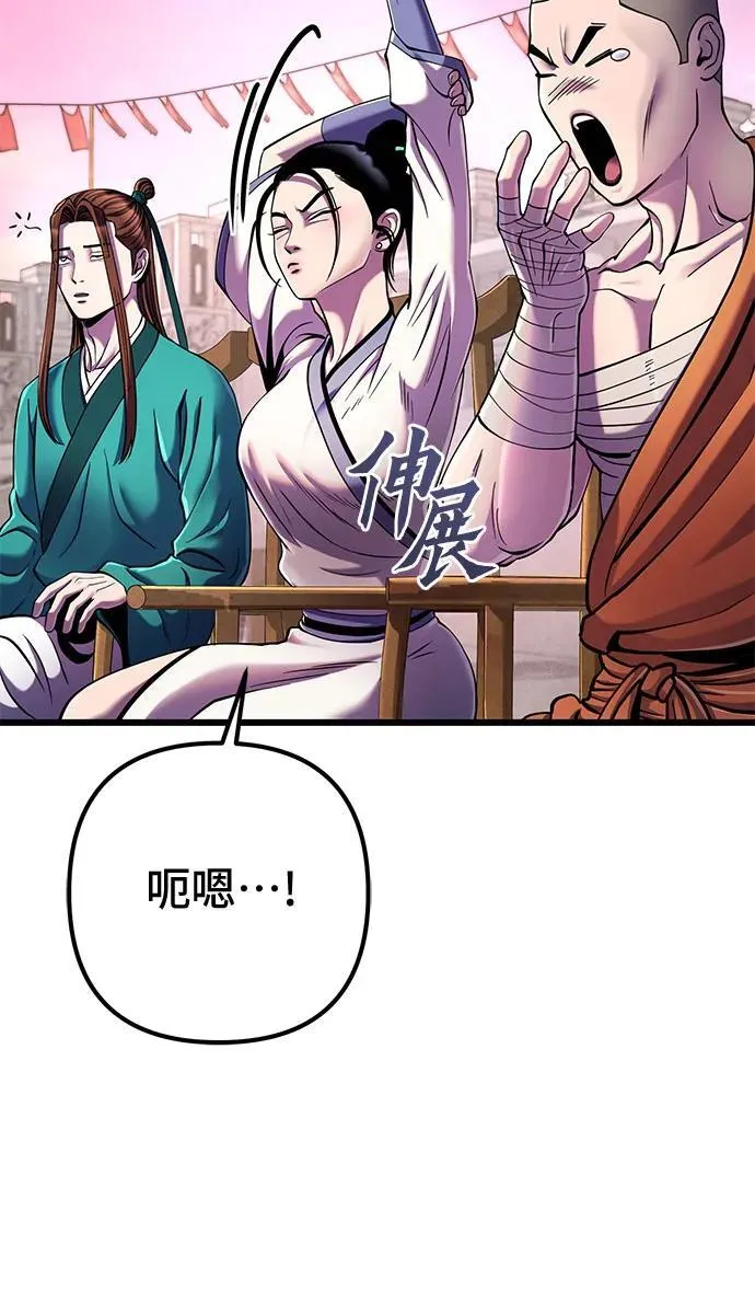 第101话47