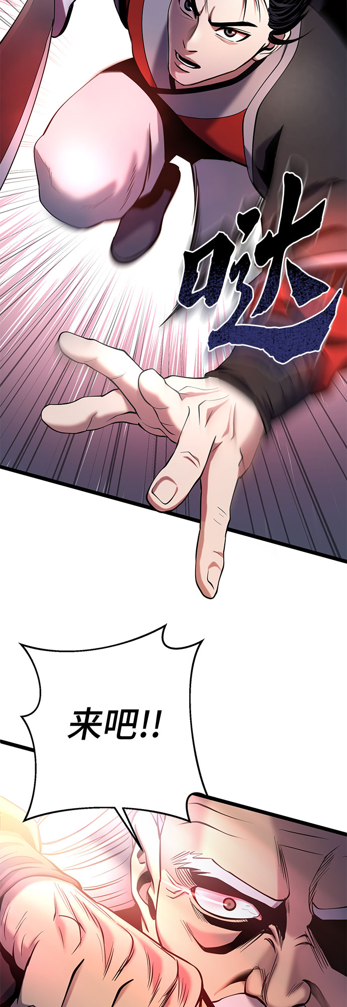 第65话55