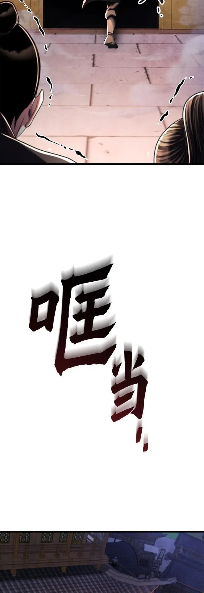 第122话44