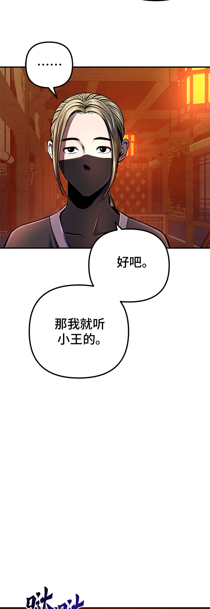 第46话16