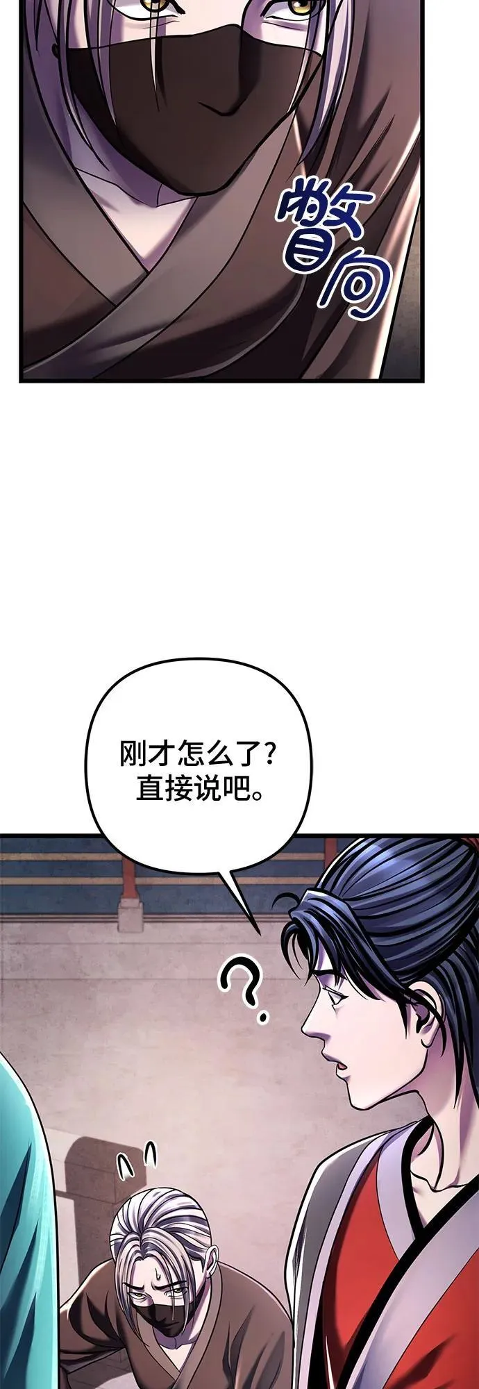 第120话10