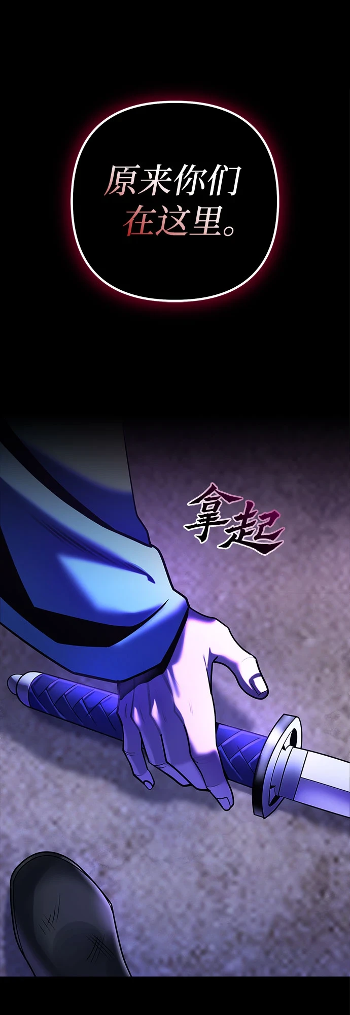 第72话39