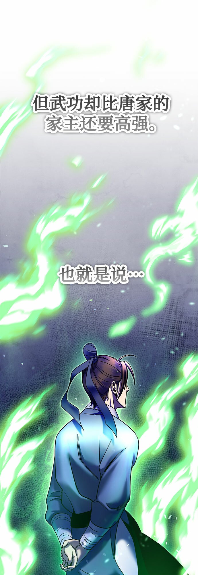 第73话30