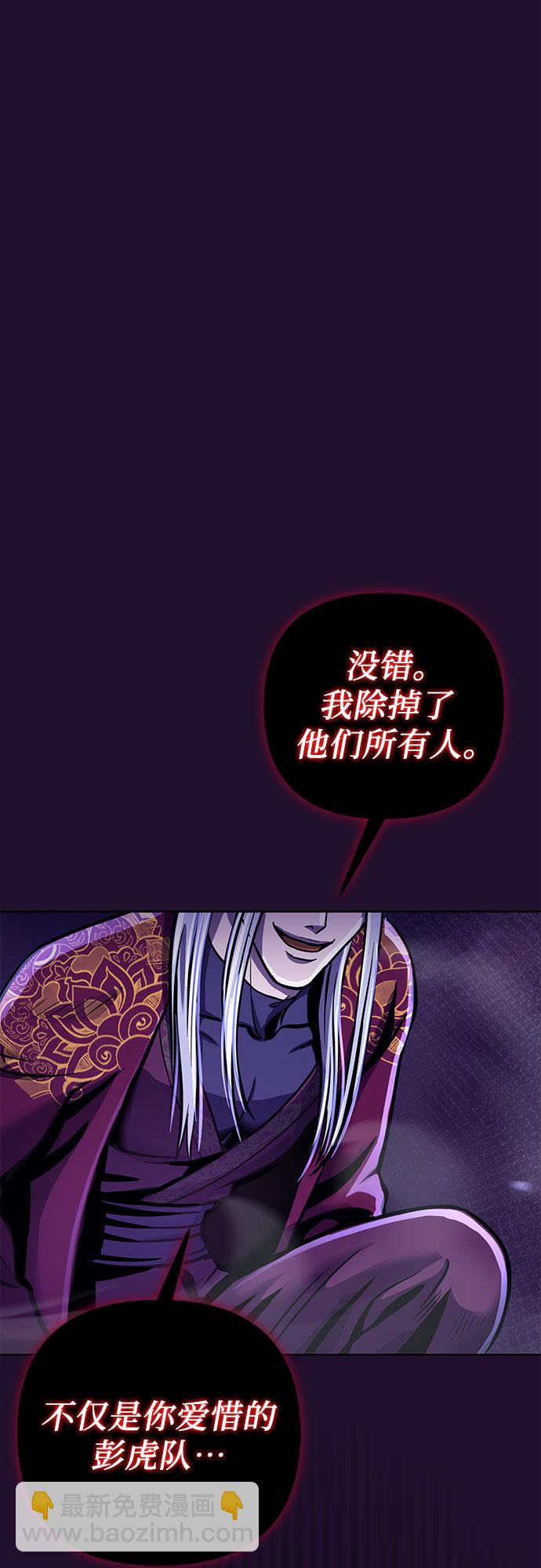 第13话86