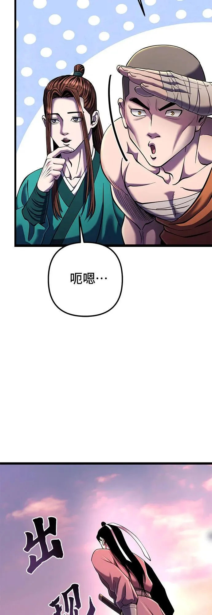 第101话50