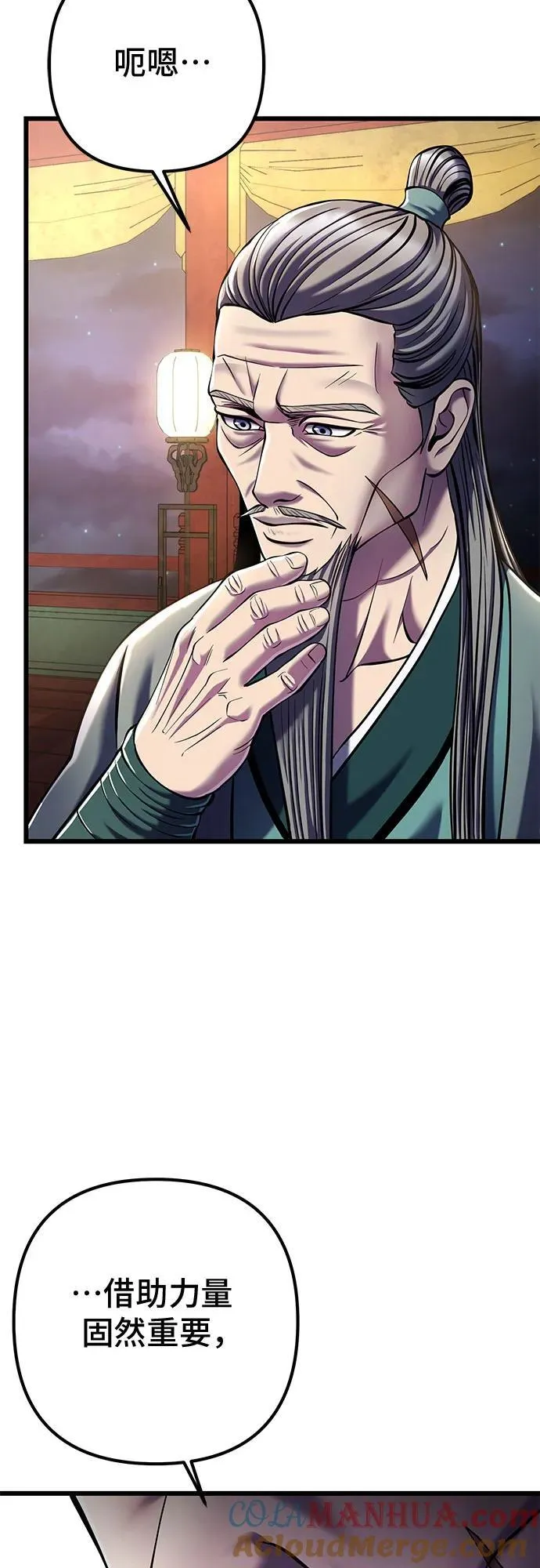 第105话45