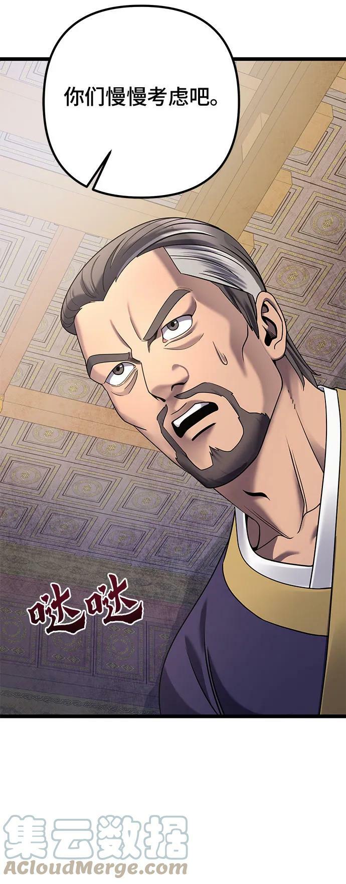 第76话42