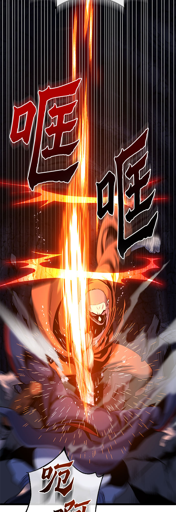 第63话70