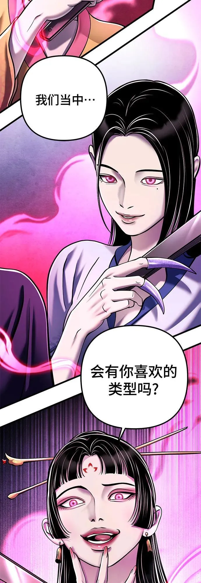 第123话11