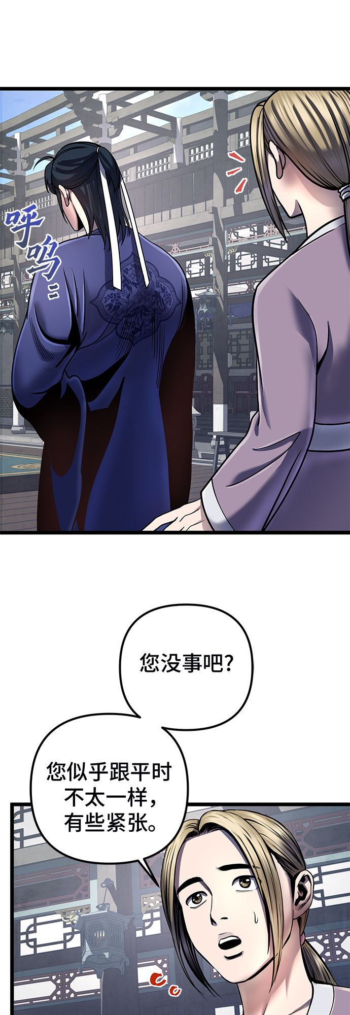 第55话27
