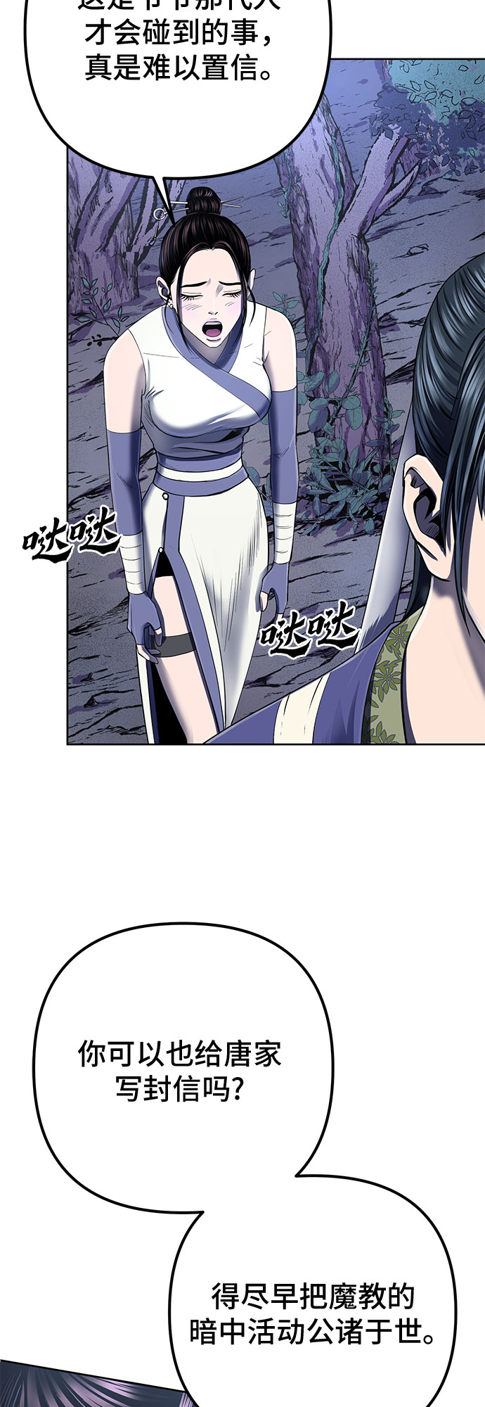 第26话58