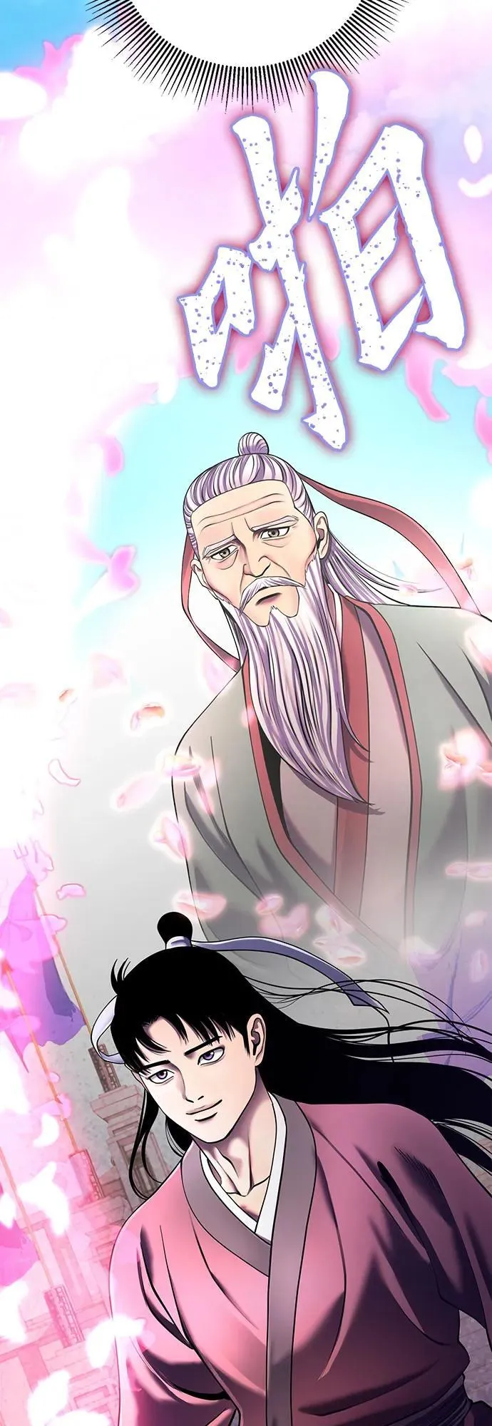 第101话2