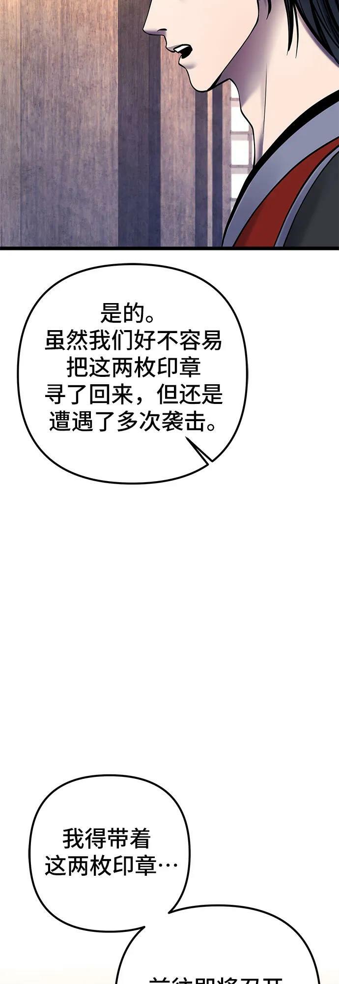 第85话70