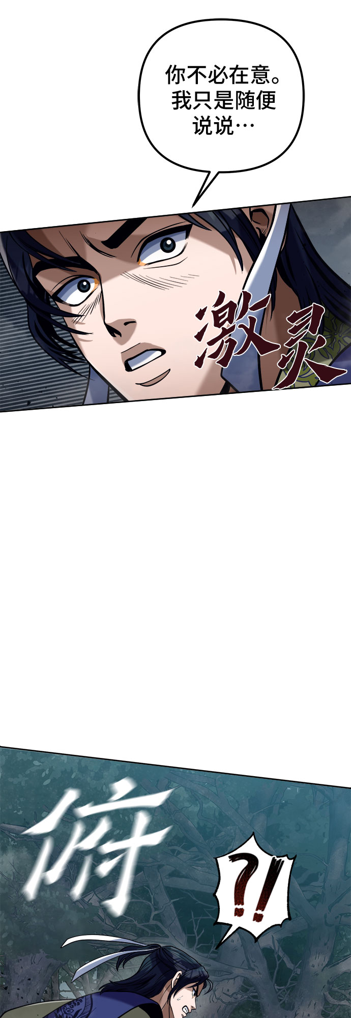 第4话67