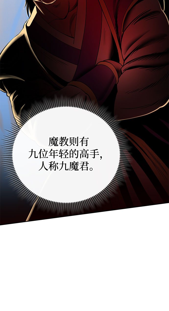第41话41