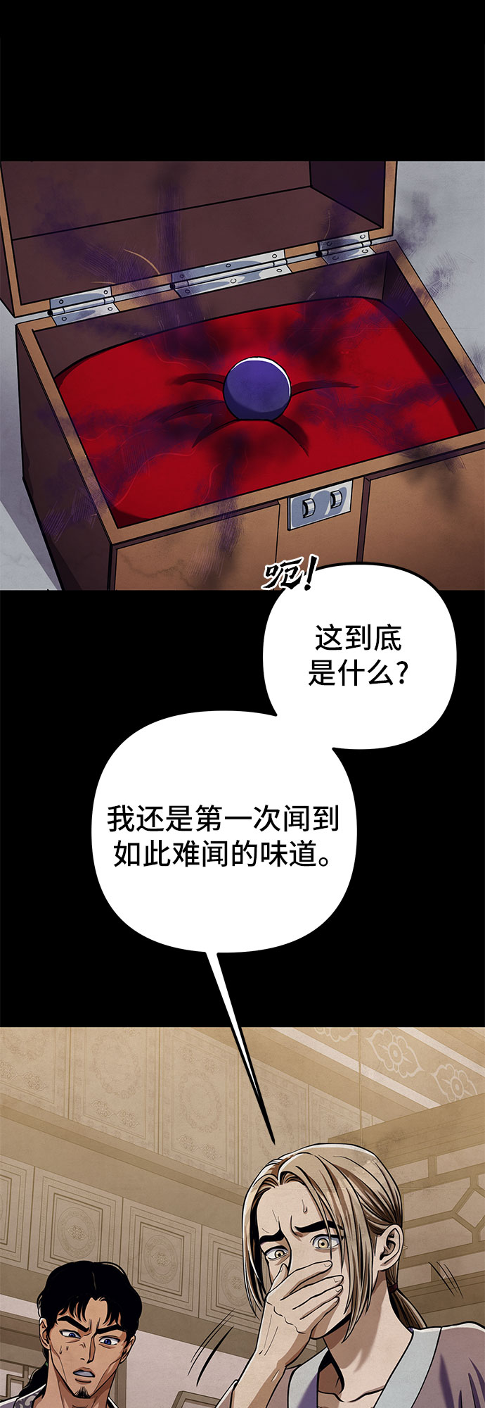第6话68