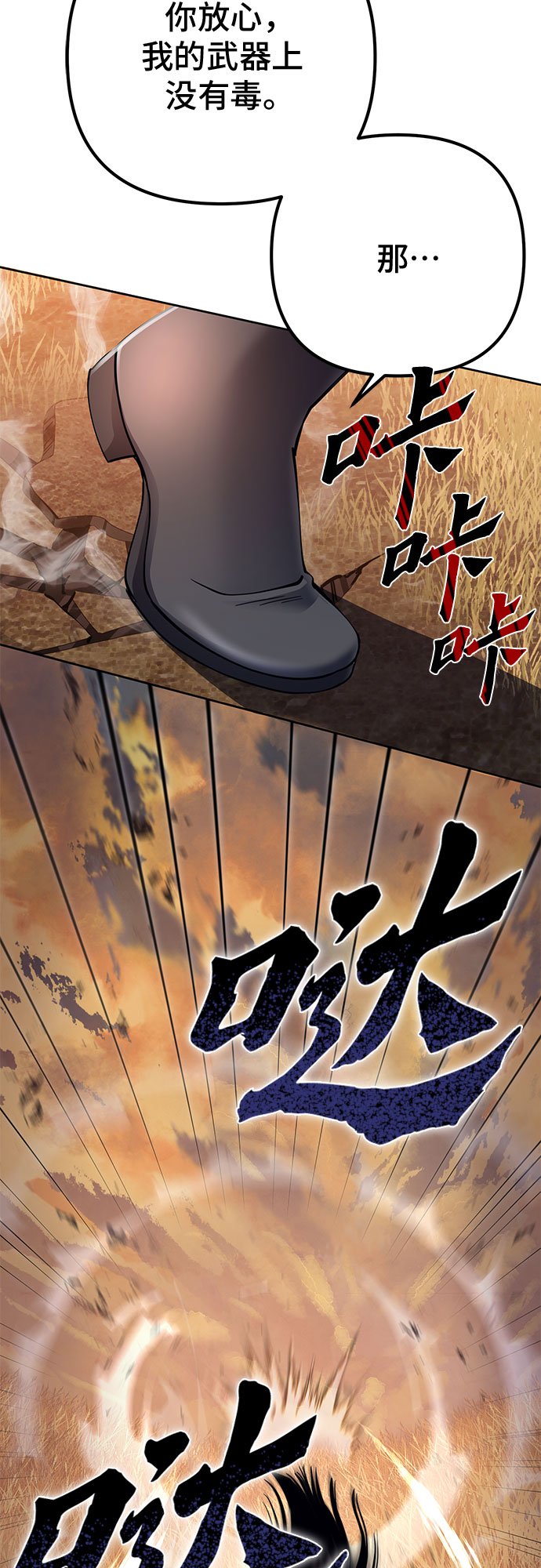 第20话59