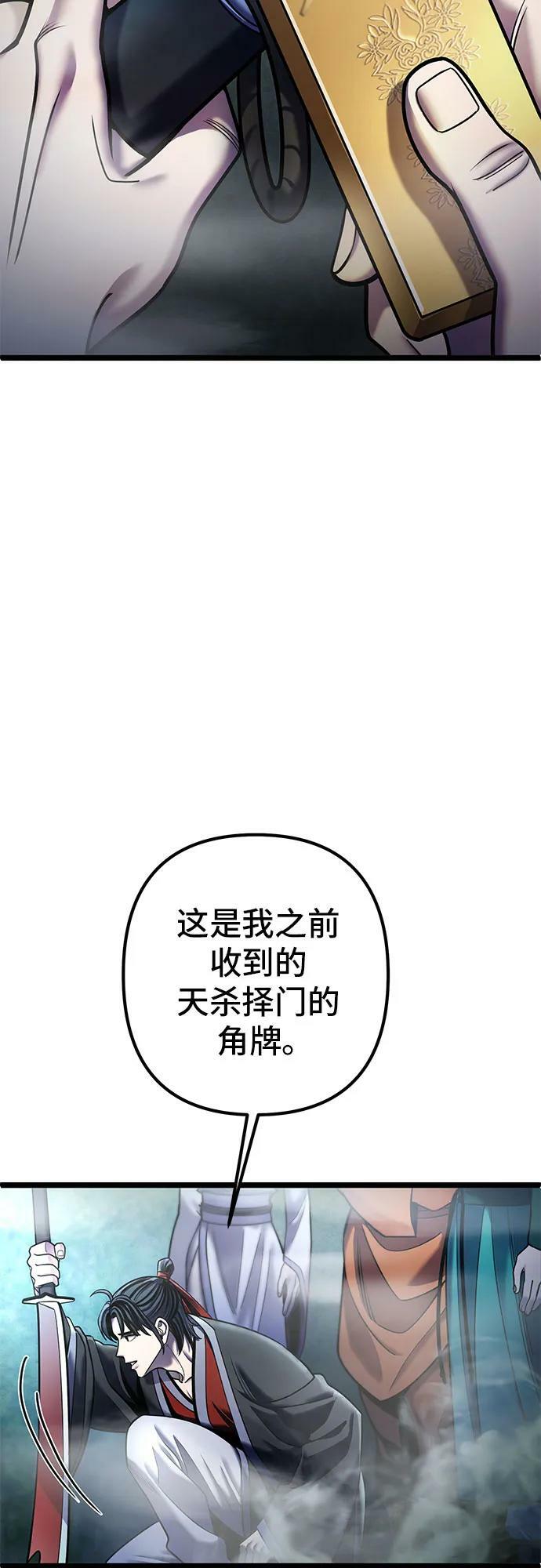 第91话17