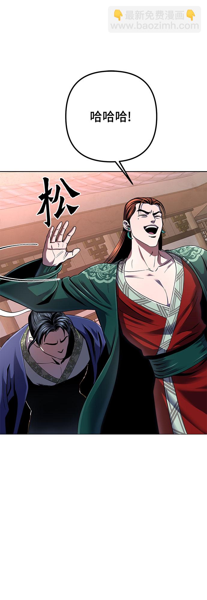第31话57