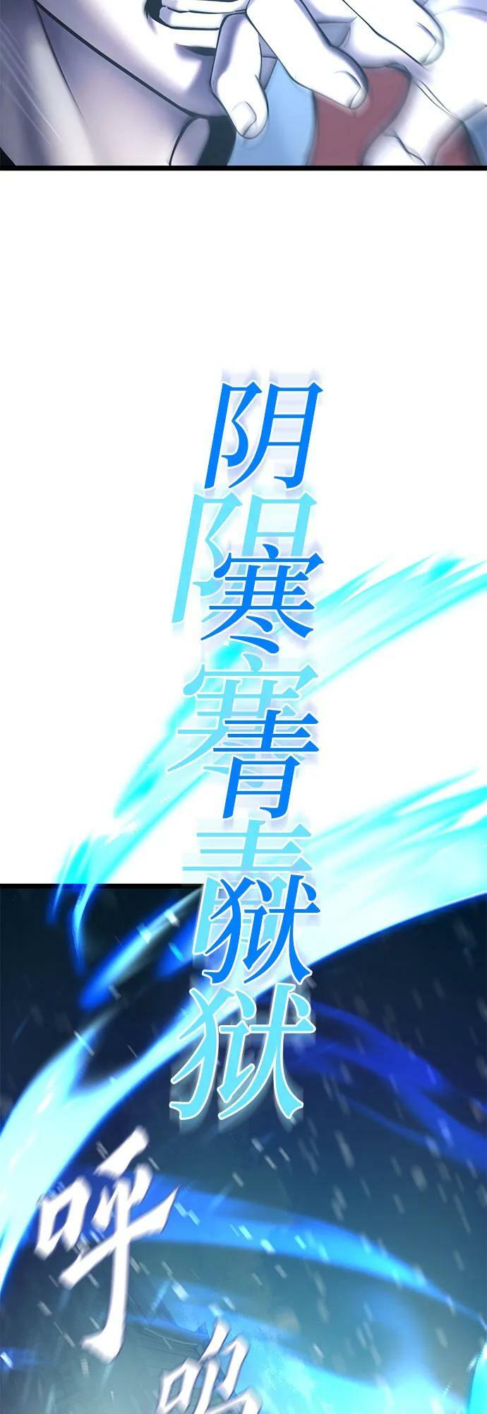 第81话4