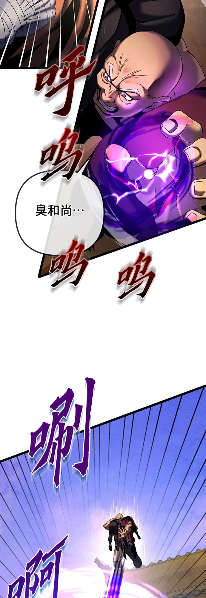 第72话9