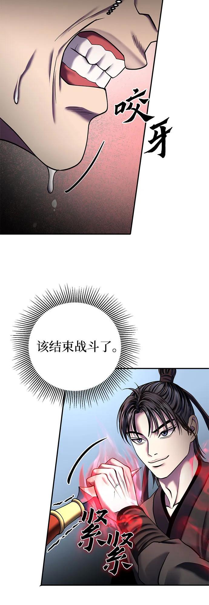 第99话17